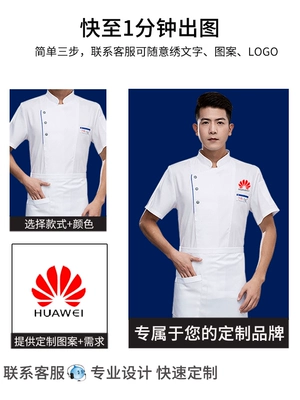 Polyester-Cotton cao cấp lưới thoáng khí áo liền quần đầu bếp ngắn tay nam mùa hè nhà hàng khách sạn nhà bếp phục vụ quần áo đầu bếp màu trắng tinh khiết đồng phục nấu ăn áo bếp nữ 