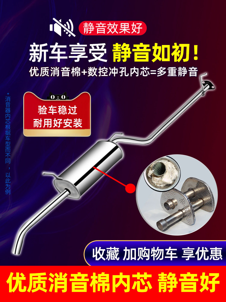 Купить Чанган звезда карта грузовик выхлопная труба ликвидировать ...