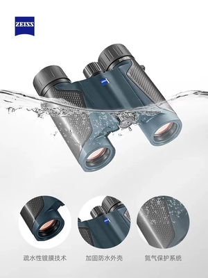 ongnhomdulich com Ống nhòm Zeiss Zeiss hàng đầu của Đức trên đất liền chuyên nghiệp xem buổi hòa nhạc chim ống nhòm công suất cao độ phân giải cao ống nhòm quân đội ống nhòm nhìn xa 