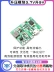 Tăng cường mô-đun 3.7V đến 9V 5V đến 18650 sạc pin lithium tăng cường xả tích hợp mô-đun điều chỉnh 2A cảm biến chuyển động đèn cảm biến chuyển động Cảm biến chuyển động