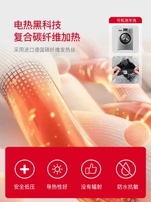 Làm Nóng Áo Sạc Làm Nóng Quần Áo Toàn Thân Điều Khiển Nhiệt Độ Điện Bảo Vệ Thắt Lưng Nữ Kẹp Ấm Hiện Vật Áo Vest Mùa Đông Mùa Đông áo sưởi ấm chạy bằng pin 