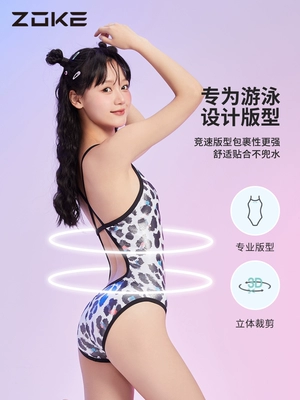 đồ bơi kín đáo big size Đồ bơi nữ Chu Kế 2024 Mới Đua Xe Chuyên Nghiệp Cao Cấp Sáng Một Mảnh Kích Thước Lớn Bao Da Nữ Đồ Bơi Mùa Hè bikini các kiểu đồ bơi nữ kín đáo 