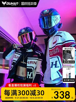mũ đi phượt Duhan GP1 xe máy đi lại bộ đồ đua xe mùa thu đông tay đua chống rơi xe máy thời trang đi xe đạp phù hợp với nam nữ ấm áp nón fullface agu non di phuot 