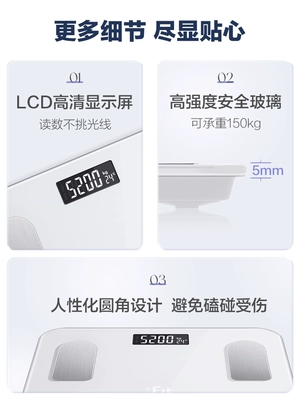 Cân điện tử chính xác gia dụng cân điện tử giảm cân có độ chính xác cao có thể sạc lại Cân điện tử