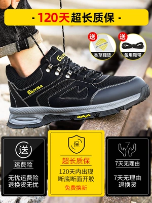giày công nhân cơ khí Giày bảo hộ lao động nam, giày nam siêu nhẹ, chống va đập, chống đâm thủng, mũi thép, cách điện, an toàn lao động, bảo hiểm cũ bằng thép tấm giay cach dien giày bảo hộ cho thợ điện 