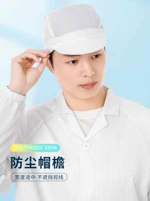 Mũ bảo hộ lao động nam nữ chống tĩnh điện nhà máy thực phẩm xưởng không bụi mũ chống bụi mũ sạch thoáng khí mũ công nhân nhà máy điện tử nón y tế trắng nón trùm tóc y tế 