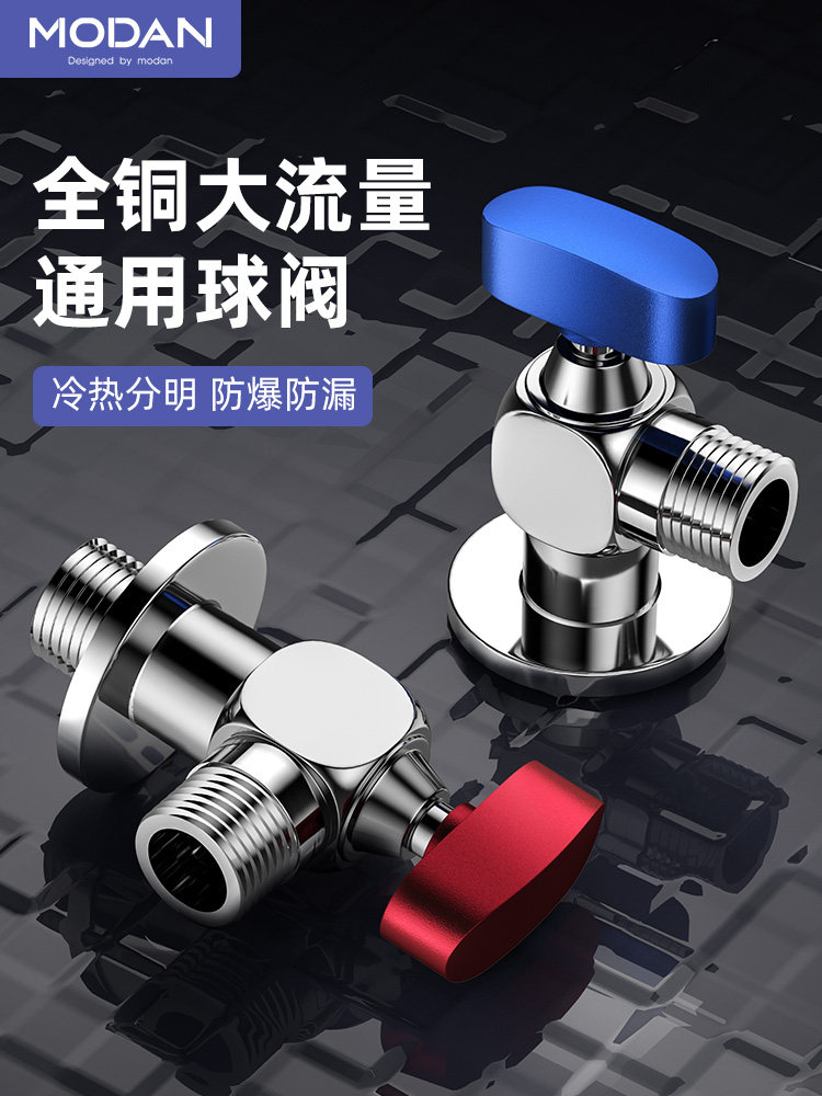Lõi bi mở hoàn toàn van góc dòng chảy lớn tất cả bằng đồng nóng lạnh khí nước nóng van bi đặc biệt van tam giác công tắc 4 điểm van góc chữa cháy van góc