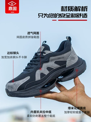 Men's labor protection shoes, anti-smash, anti-puncture, insulated, men's construction site work, lightweight, Laobao steel plate, steel toe, soft bottom, anti-odor 