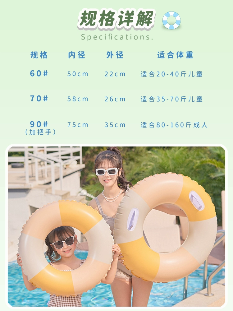 Mới dày PVC bơm hơi người lớn retro sọc bơi có tay cầm nước đồ chơi phao cứu sinh cửa hàng intex phao bơi con vịt 