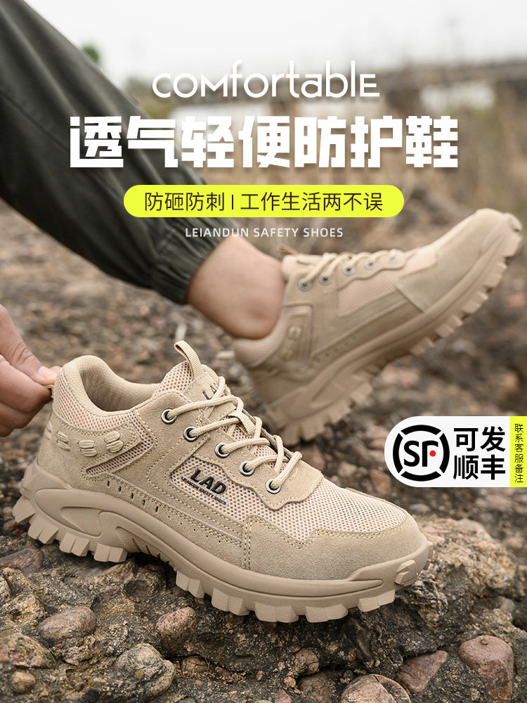 Giày bảo hộ lao động nam mùa hè thoáng khí thoải mái đế mềm nhẹ khử mùi Mũi thép chống đập chống đâm giày công trường xây dựng giày k2