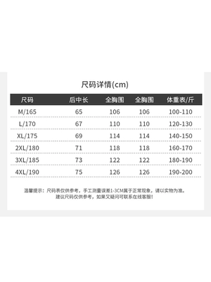 Công nghệ làm nóng áo vest cotton quần áo nam nữ sưởi ấm bằng điện áo vest sạc USB thông minh mùa đông ấm áp người già làm nóng quần áo 