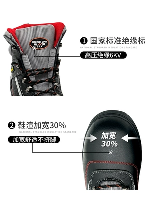 Genuine leather labor protection shoes men's high-top steel toe anti-smash and stab-proof safety shoes electrician insulating shoes 6kv three-proof labor protection shoes 