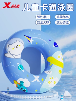 Vòng bơi Xtep phao cứu sinh chống lật dày dành cho bé trai và bé gái mới bắt đầu Vòng nách cho bé be bơi phao 2m phao bơi đa năng 