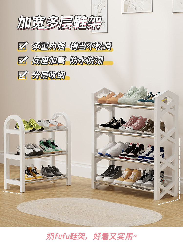 Giá để giày cửa nhà ký túc xá nhỏ hẹp phòng cho thuê nhỏ nhiều tầng đơn giản có tủ giày mini ban công kèn nhập cảnh kệ nhựa để giày dép kệ để giày dép inox 5 tầng