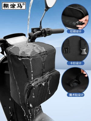 Túi đựng mũ bảo hiểm xe điện nhỏ, túi đựng pin lớn phía trước, thích hợp để đựng áo mưa thần kỳ của Yadi Emma 