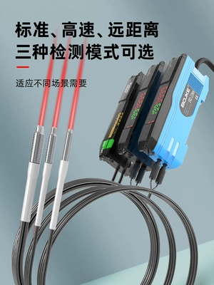 Bộ khuếch đại sợi cảm biến sợi quang Trung Quốc ER2-18ZW ER2-22H 22NH cảm biến đánh dấu màu quang điện cách lắp cảm biến ánh sáng cảm biến đóng ngắt đèn chiếu sáng Cảm biến ánh sáng