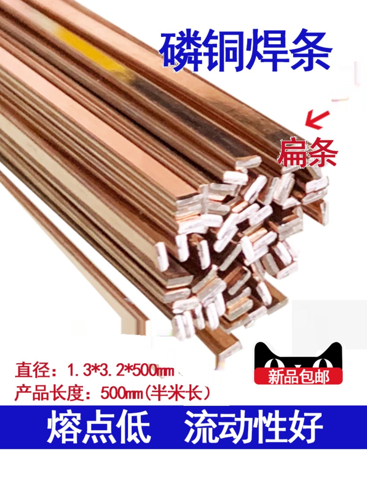 dây hàn Tủ lạnh điều hòa hàn chất lượng cao que hàn đồng lân quang que hàn bạc ống đồng que hàn khí que hàn phẳng que hàn tròn miễn phí vận chuyển dây hàn que que hàn 3.2