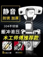 bản lề sàn kính cường lực Thép Không Gỉ 304 Đệm Thủy Lực Bản Lề Giảm Chấn Cửa Gấp Máy Bay Lò Xo Ống Tủ Tủ Quần Áo Bản Lề cửa kính bản lề sàn 2 cánh bản lề sàn cửa kính cường lực