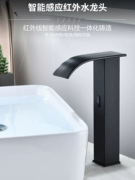 vòi lavabo cảm ứng Vòi cảm biến thác nước Bắc Âu thông minh Simu Đen Cảm biến hoàn toàn tự động Lưu vực làm mát đơn Máy rửa tay nóng lạnh vòi rửa tay cảm ứng vòi rửa tay cảm ứng inax