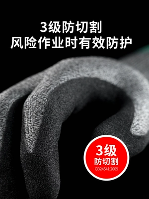 găng tay xây dựng NXG găng tay chống cắt chống cắt dày chống cắt lặn công nghiệp nghệ thuật ngoài trời dao khắc gỗ chế biến gỗ chống cưa máy giá găng tay bảo hộ găng tay cao su bảo hộ dài 