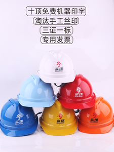 Mũ bảo hộ lao động có lỗ thông hơi chất liệu cứng cáp bảo đảm an toàn cho người lao động