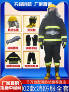 bảo hộ lao động phòng sạch 02 chữa cháy quần áo phòng cháy chữa cháy trọn bộ 5 mảnh thu nhỏ trạm cứu hỏa chống cháy dày quần áo bảo hộ bộ 6 món quần áo bảo hộ phòng sạch áo phòng sạch