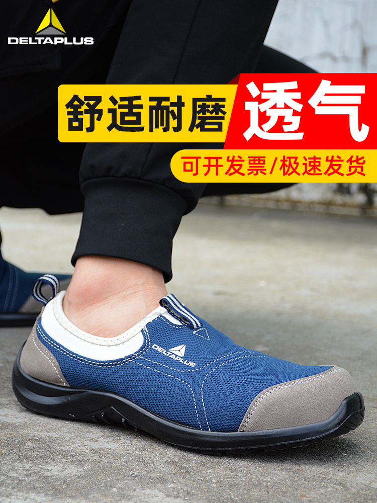 Giày bảo hộ lao động Delta 301216 nam nhẹ thoáng khí mũi thép chống va đập chống đâm giày lười công sở giày lười công trường