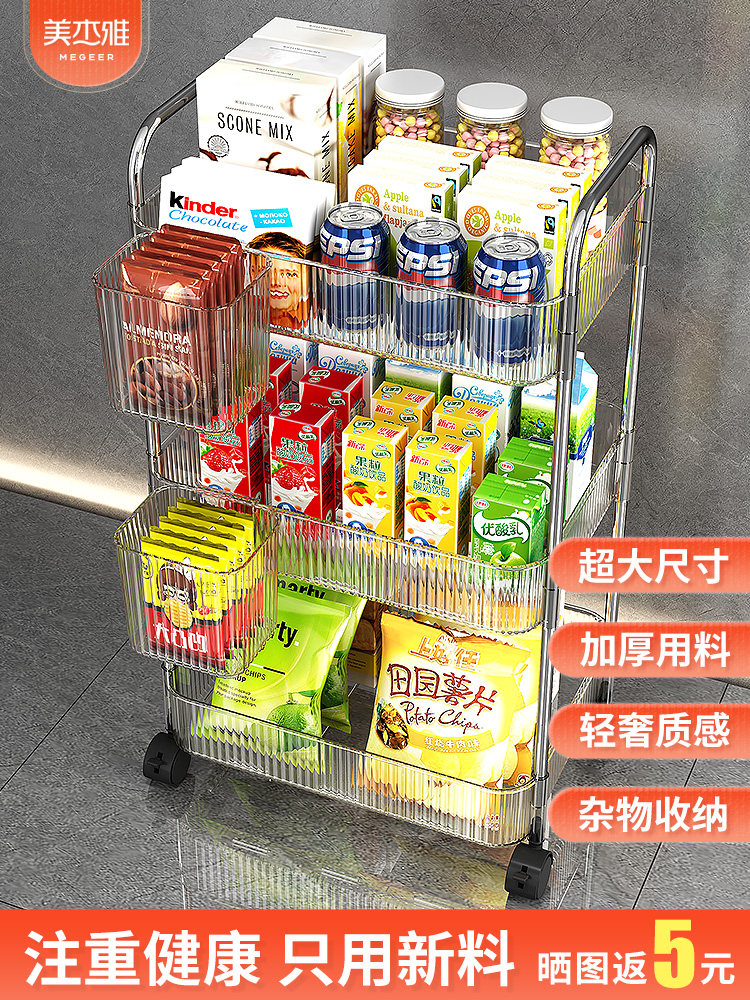 kệ treo tường để mỹ phẩm Trong suốt giá đựng đồ ăn nhẹ tủ phòng khách nhà bếp xe đẩy nhiều lớp có thể tháo rời từ sàn đến trần giá lưu trữ mỹ phẩm kệ trang điểm đẹp kệ mỹ phẩm ecoco