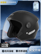 nón fullface cho nữ DFG tiêu chuẩn quốc gia 3C chứng nhận mũ bảo hiểm nam xe điện ắc quy xe máy giữ ấm mùa đông nữ bốn mùa mũ bảo hiểm phổ thông mũ bảo hiểm chính hãng non phuot