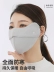 khẩu trang 3d mask Mặt nạ ấm mặt lớn mở rộng dành cho người lớn có thể giặt được thoáng khí thời trang nam chống bụi mùa đông chống lạnh mùa đông ba chiều chống gió cho nữ khau trang vai khẩu trang 5d người lớn 