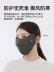 khẩu trang 3d mask Mặt nạ ấm mặt lớn mở rộng dành cho người lớn có thể giặt được thoáng khí thời trang nam chống bụi mùa đông chống lạnh mùa đông ba chiều chống gió cho nữ khau trang vai khẩu trang 5d người lớn 