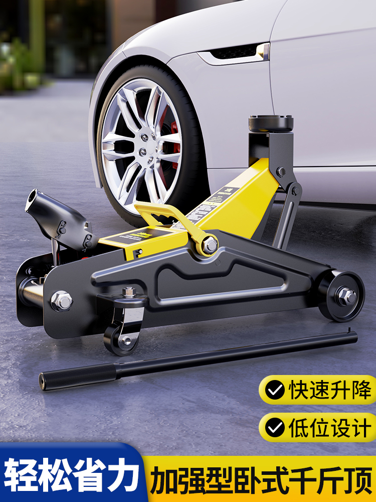 Juda ngang dầu kích thủy lực sửa chữa ô tô đặc biệt 2/3 tấn hộ gia đình SUV dụng cụ thay lốp ô tô kich thuy luc mini kích thủy lực 300 tấn