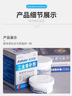 keo dán gỗ Chất sửa chữa kim loại Kraft Chất kết dính công nghiệp đặc biệt gang nhôm thép không gỉ ống đồng khối động cơ ô tô thùng dầu rò rỉ đặc biệt chịu nhiệt độ cao hàn phổ quát mạnh mẽ keo caster keo ab keo 502 keo dán x2000 Keo