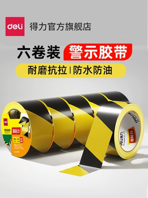Mạnh mẽ 6 cuộn băng cảnh báo PVC ngựa vằn màu vàng và đen cảnh báo mốc nhãn dán logo mặt đất cảnh báo phân chia định vị băng dính cảnh báo vàng đen 