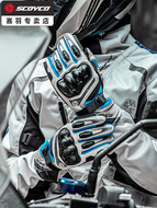 Găng tay đi xe máy Saiyu mùa thu đông ấm áp, chống thấm nước, chống gió và chống rơi găng tay đua xe máy cho nam và nữ bao tay chống nắng đi phượt găng tay nam