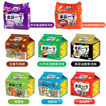 Hong kong demae itcho nissin instant noodles 100g*5 bags