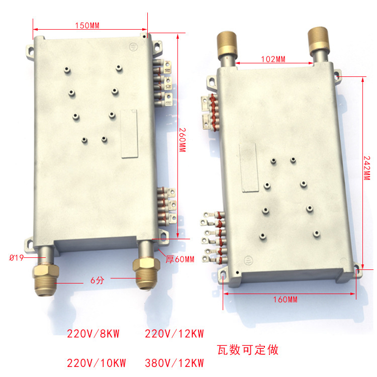 19mm Wall-Mounted Boiler Cast Aluminum Heating Element, Heater Heating Element, Electric Boiler Heating Element, Electric Heating with Large Water Flow