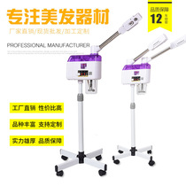 Tube hot and cold spray hydrating device spray device facial moisturizer beauty spray machine hot spray facial steamer