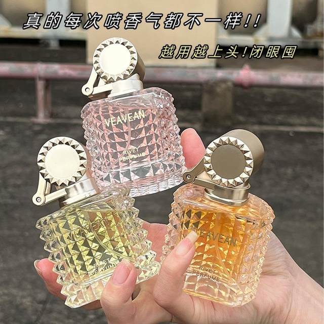 ນໍ້າຫອມ Weiweian Rivet Coco ພົບກັບ Gardenia Perfume Women's Eau de Toilette ແບບດຽວກັນກັບຍີ່ຫໍ້ໃຫຍ່ niche