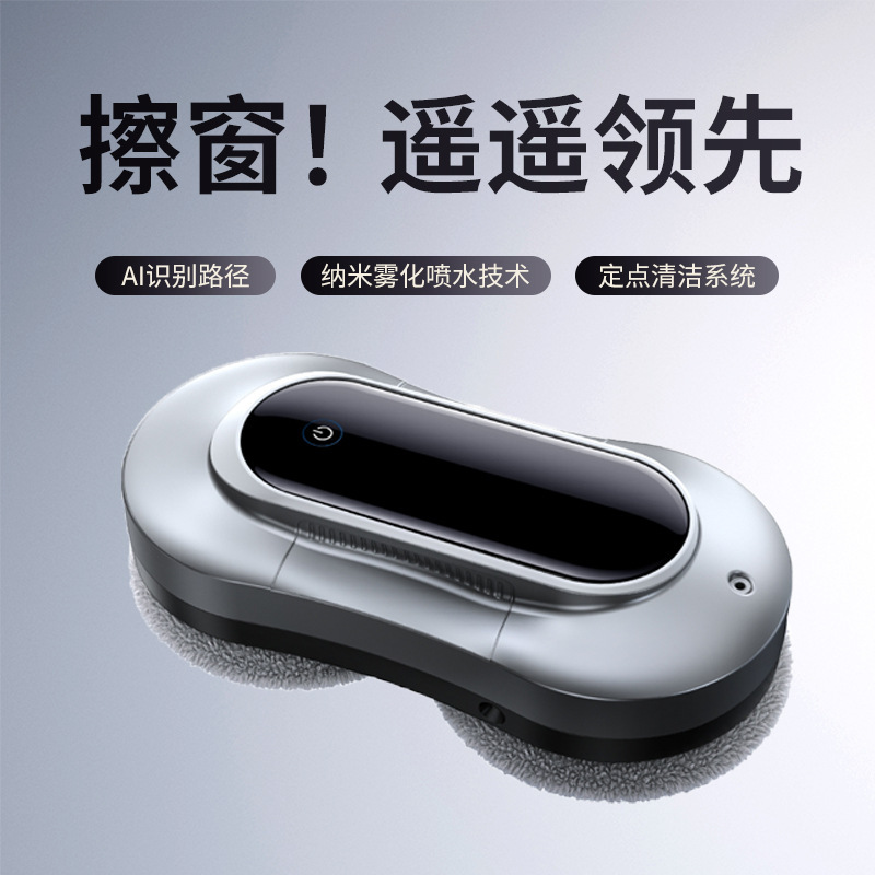【Dual Water Spray】Window Cleaning Robot Automatic Household Window Glass Cleaning Device Double-Sided Cleaning/Device/Plug-In