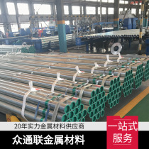 Lining plastic composite pipe for fire protection of Tianjin national standard DN25 lining plastic composite pipe