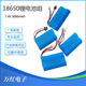 186507.4V3000mah 충전식 리튬 배터리 팩 전기 장난감 원격 제어 드론 장난감 자동차