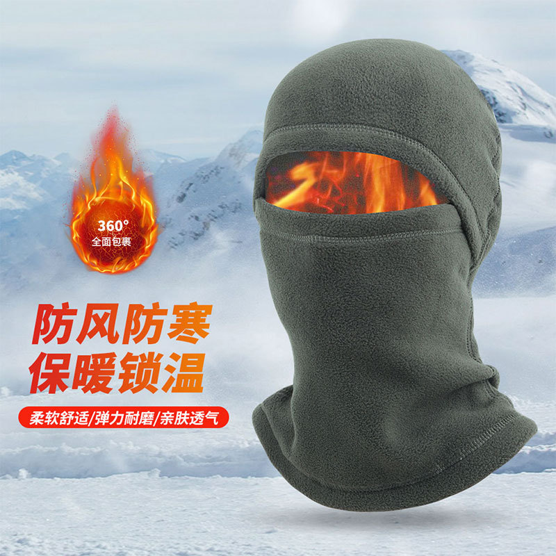 Outdoor autumn and winter riding thermal headgear male and female velvet multifunctional surrounding neck sleeve windproof ski hat Rocking Grain Suede movement-Taobao