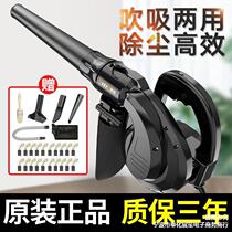 Blower powerful hair dryer household dust blowing gun high power small dust blower construction site dust removal hair dryer barrel