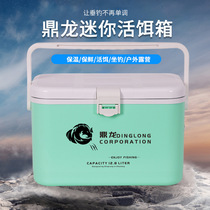 Multifunctional factory direct sales portable small fishing box 12 8L shrimp box new camping insulated box with oxygenated lures