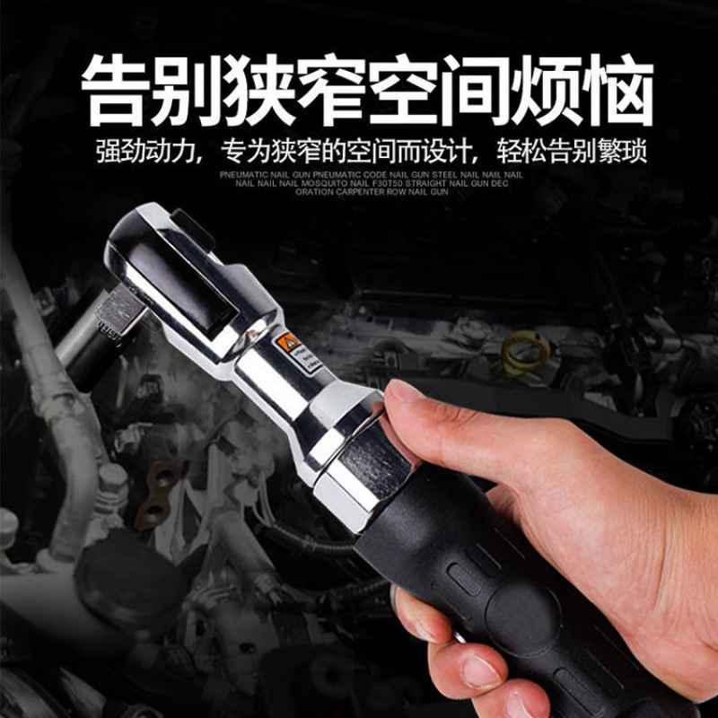 Pneumatic Ratchet Wrench Industrial Grade Large Torque Small Wind Gun Wrench Steam Repair Quick Wrench Tool-Taobao