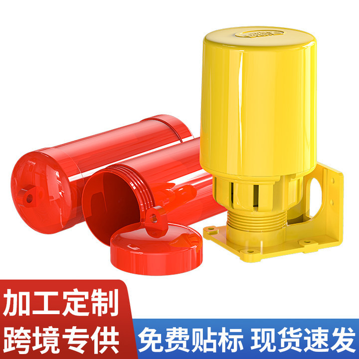 黄色经典款水位控制器两用液面控制器 悬挂式水位控制器浮球开关