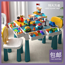 Compatible childrens building block table building block chair educational early education multi-functional assembled large building block toy