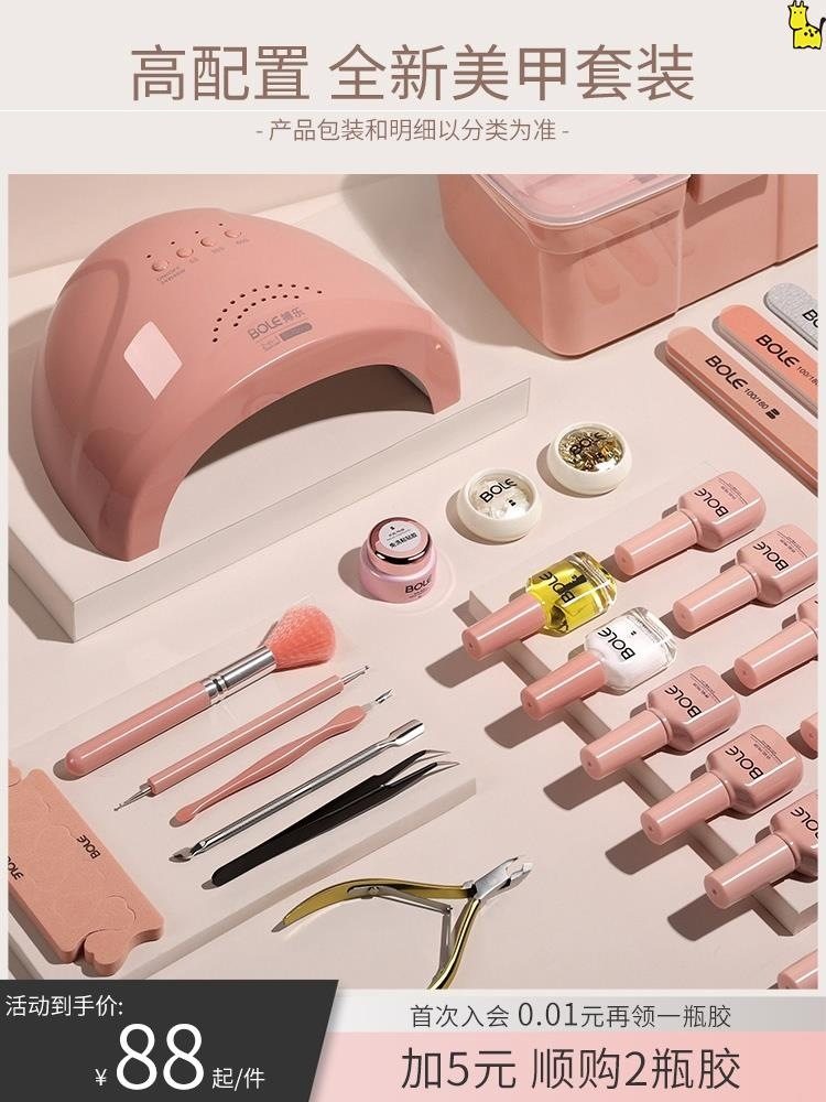 Good stock automatic beauty nail machine coating intelligent printer 3d nail color plotter fully automatic nail machine shake sound same-Taobao