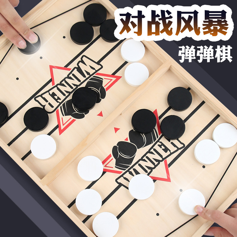Cross-Border Amazon Temu Xiyin Wooden Catapult Chess Two-Player Catapult Parent-Child Interactive Battle Tabletop Game Toy Cross-Border Amazon Temu Xiyin Wooden Catapult Chess Two-Player Catapult Parent-Child Interactive Battle Tabletop Game Toy
